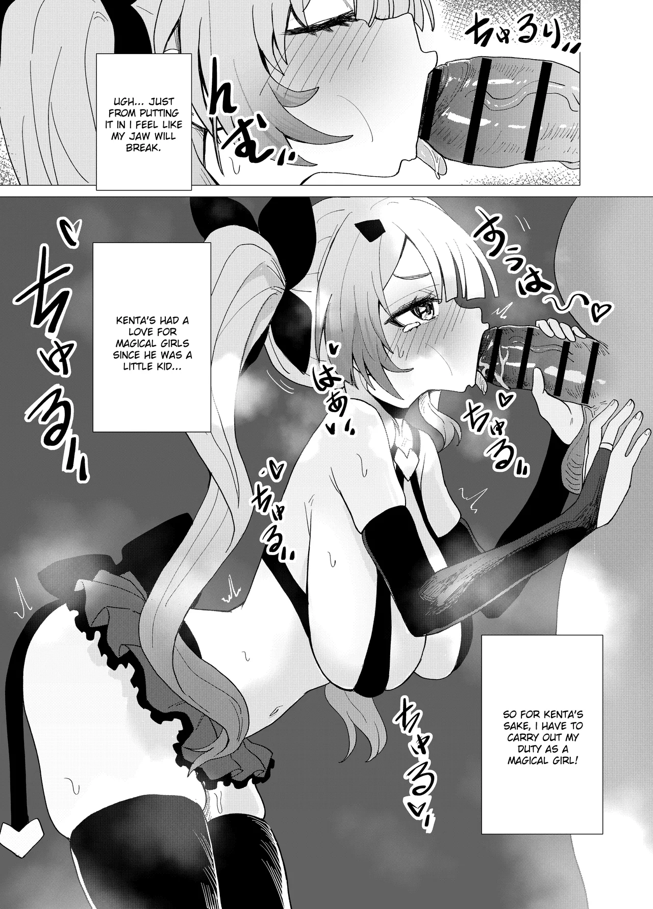 Hentai Manga Comic-Magical Girl Mio-chan is kidnapped and defeated by a bad old man.-Read-16